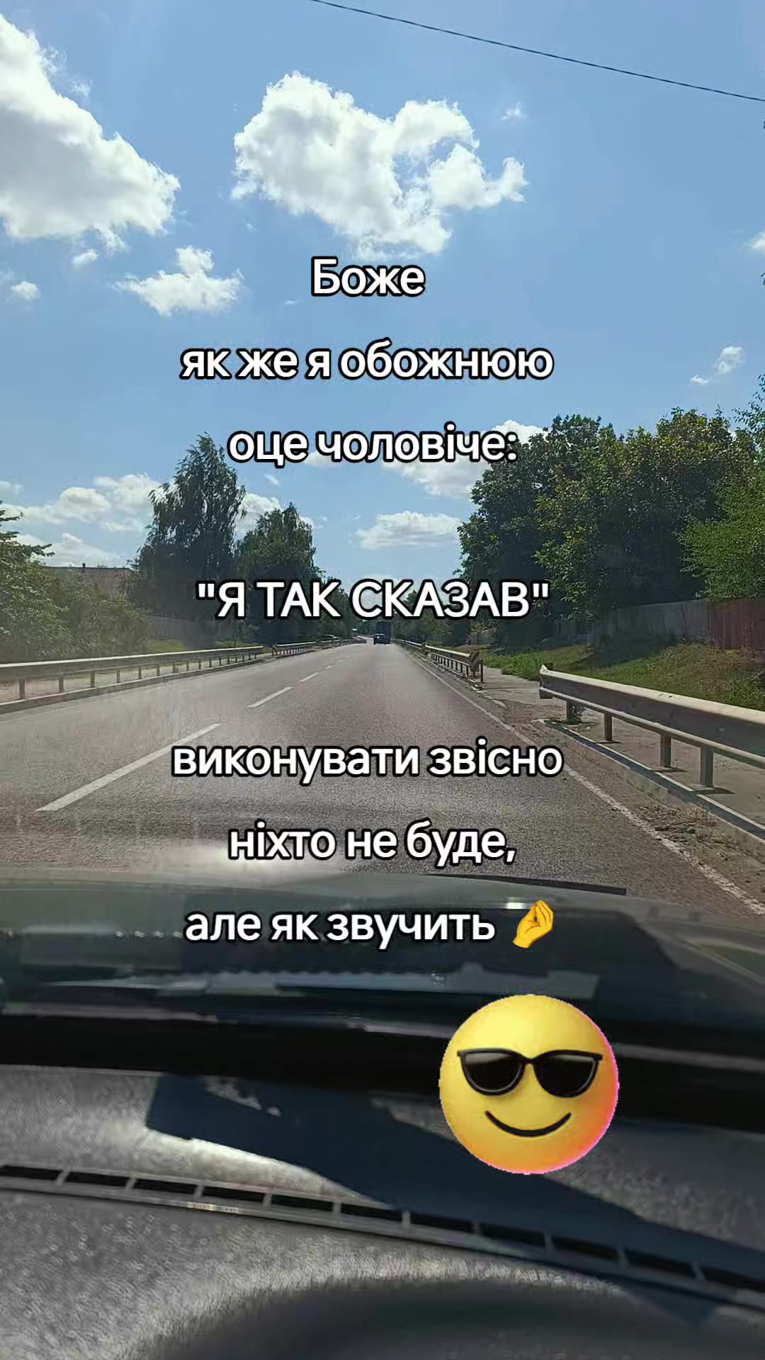 @Solomka 💫