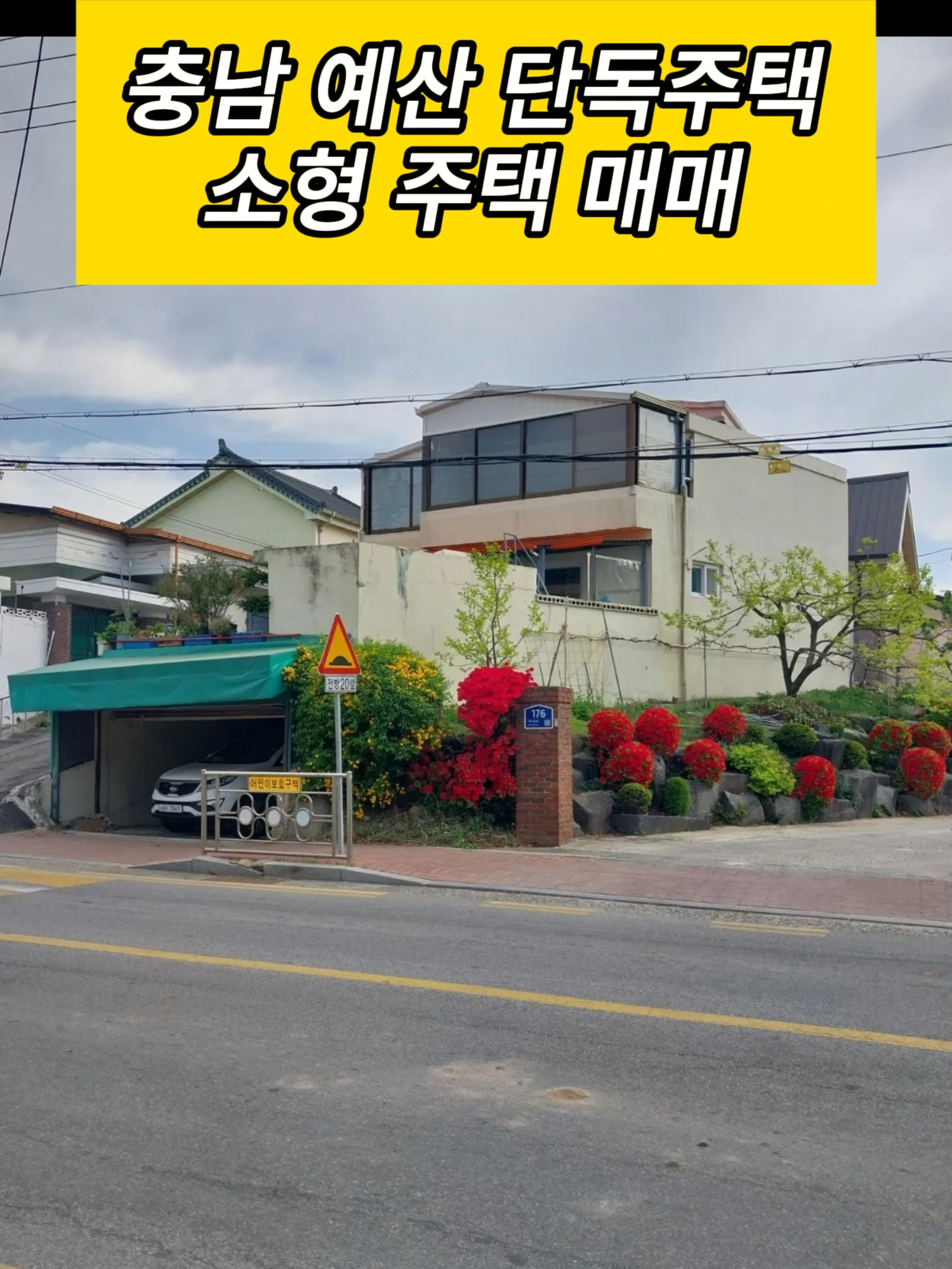 @시골집 한옥 전원주택 귀농 귀촌 시골 한달살기 촌캉스