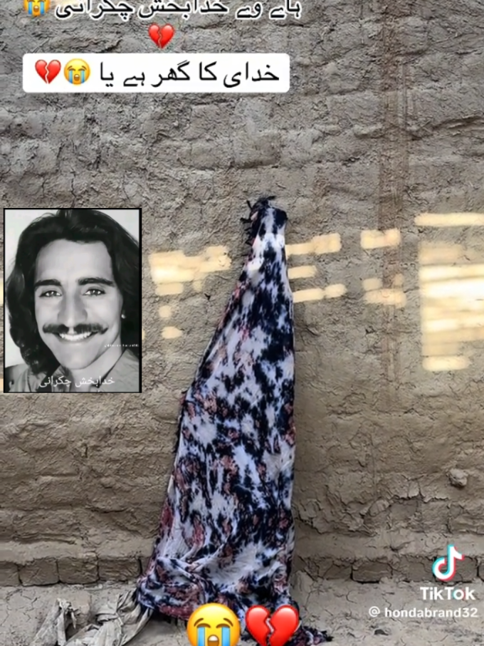@خدی چکرا نی