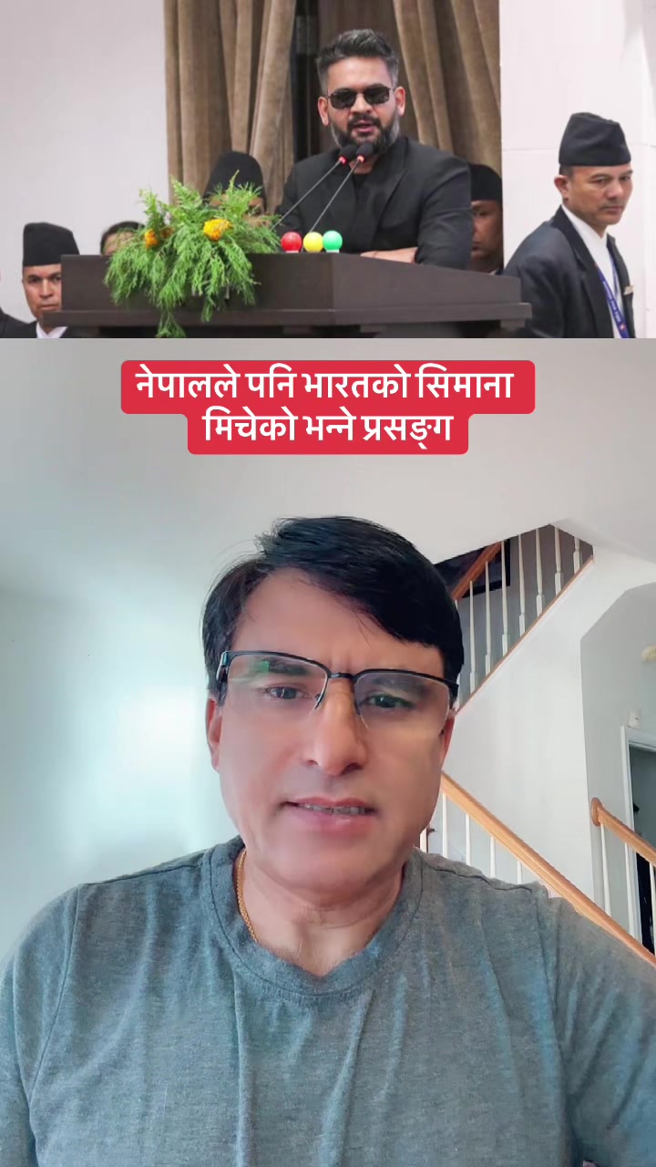 @Sita Kharel Luitel & luiteljee