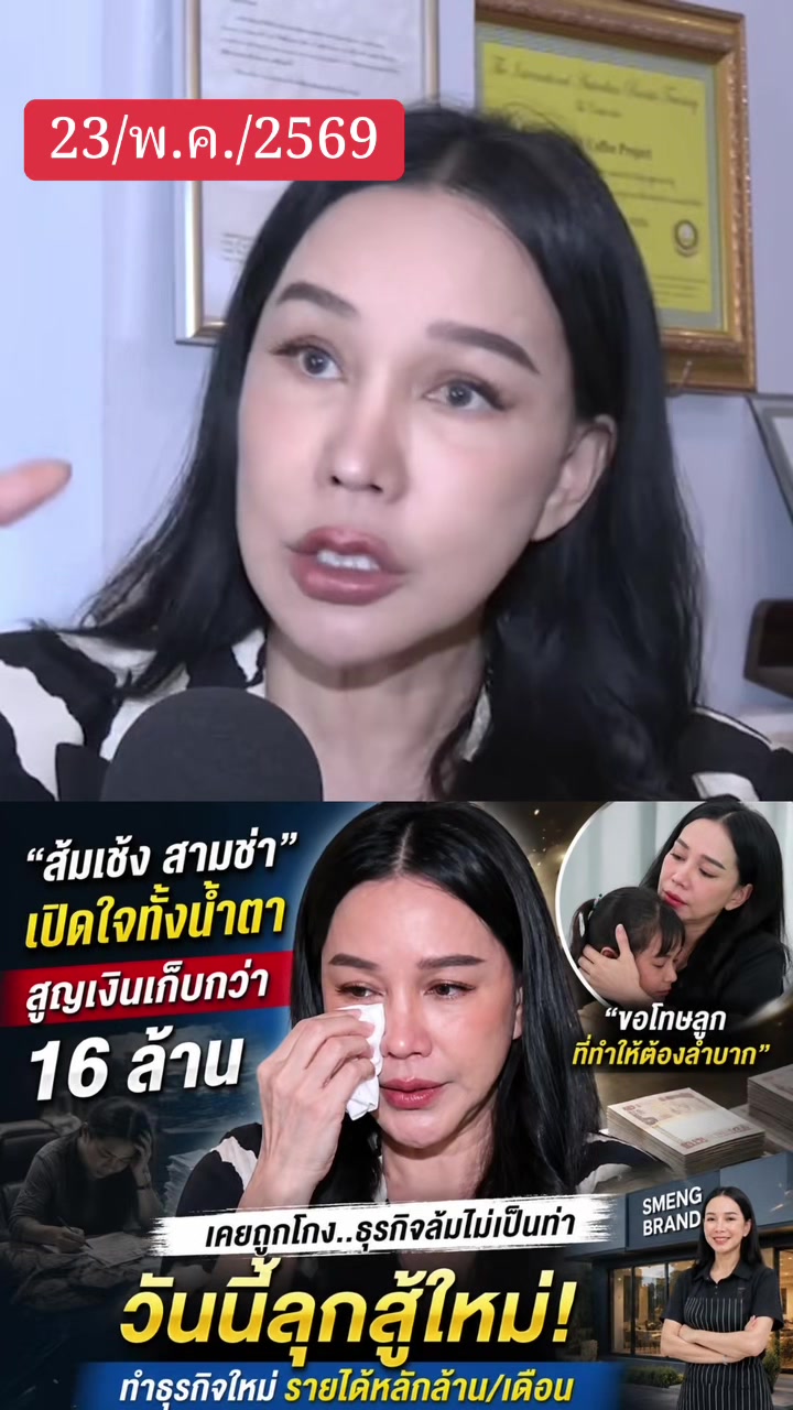 @ข่าวบันเทิง✔️