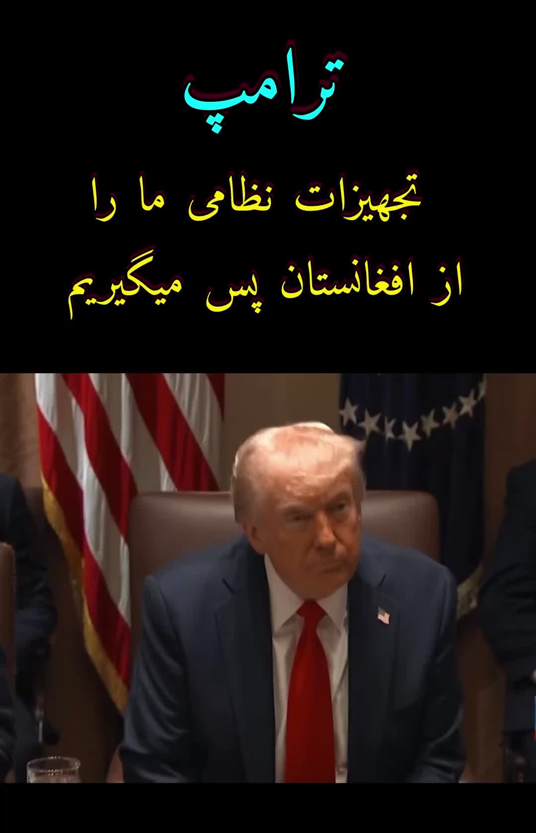 @حقایق افغانستان