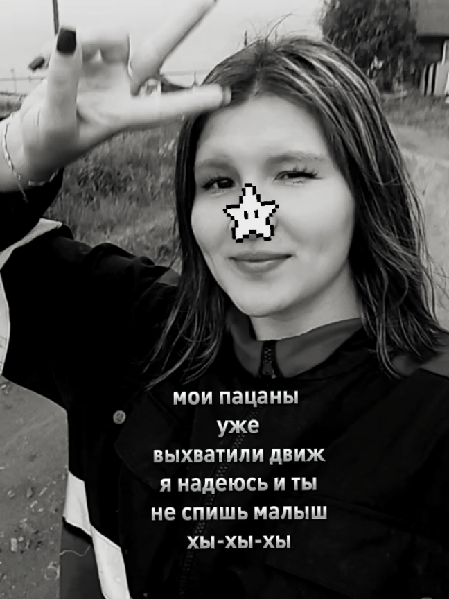 @🐍ДЕВОЧКА из АДА✈️❤&zwj;🩹