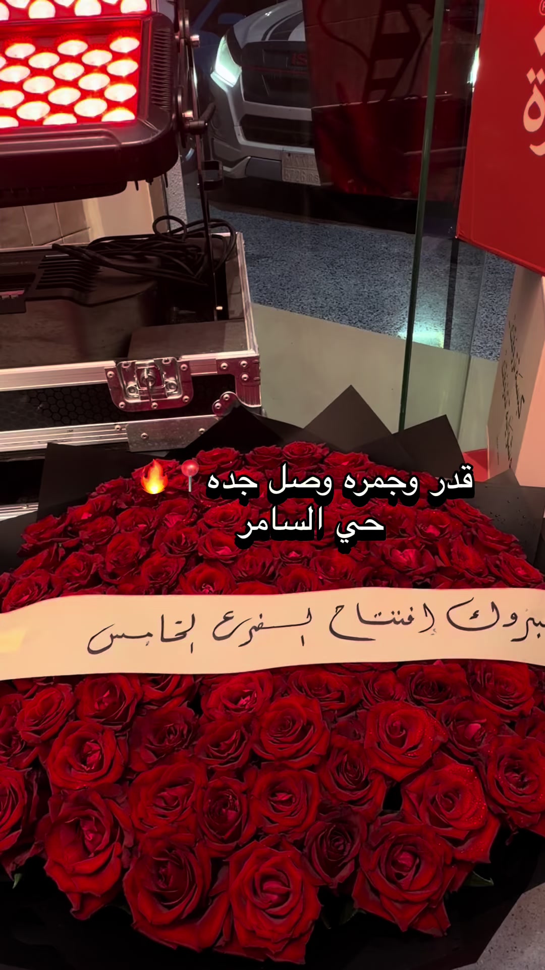 @بلوقر | JEDDAH