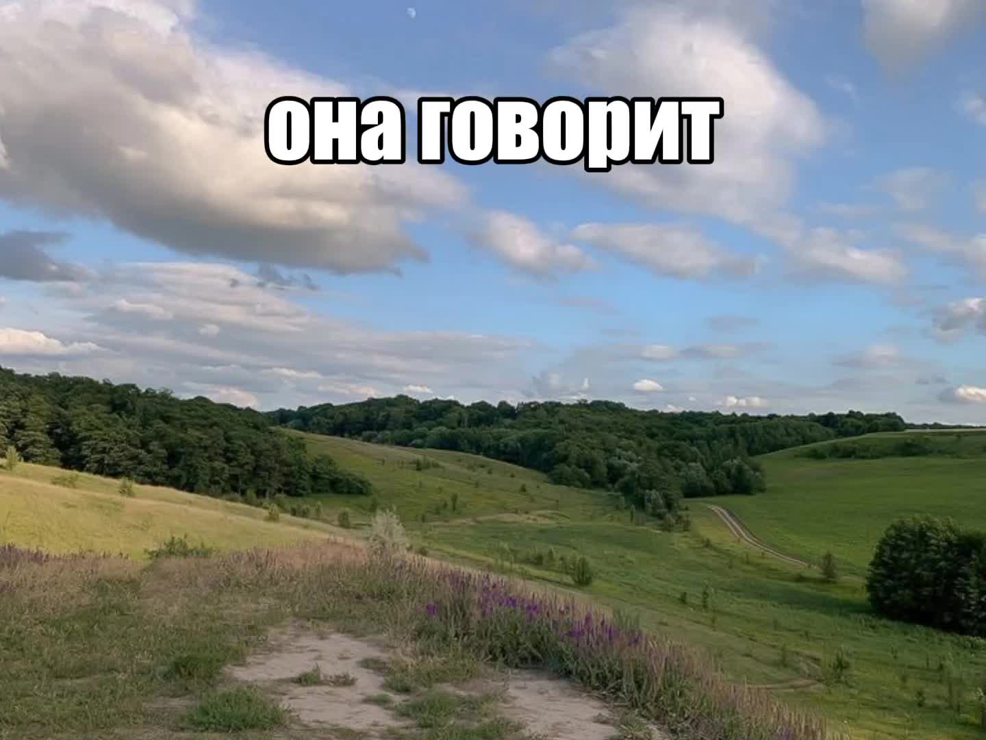 @ника ромадова
