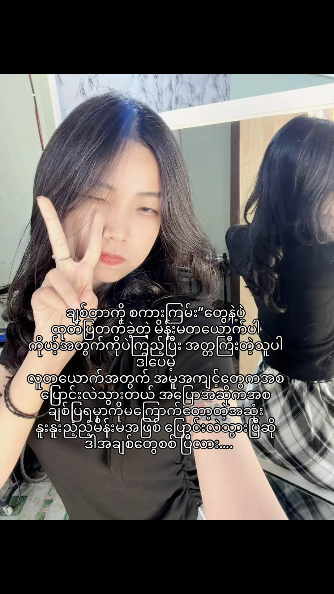 @ThaeThaeđ
đťđ¤