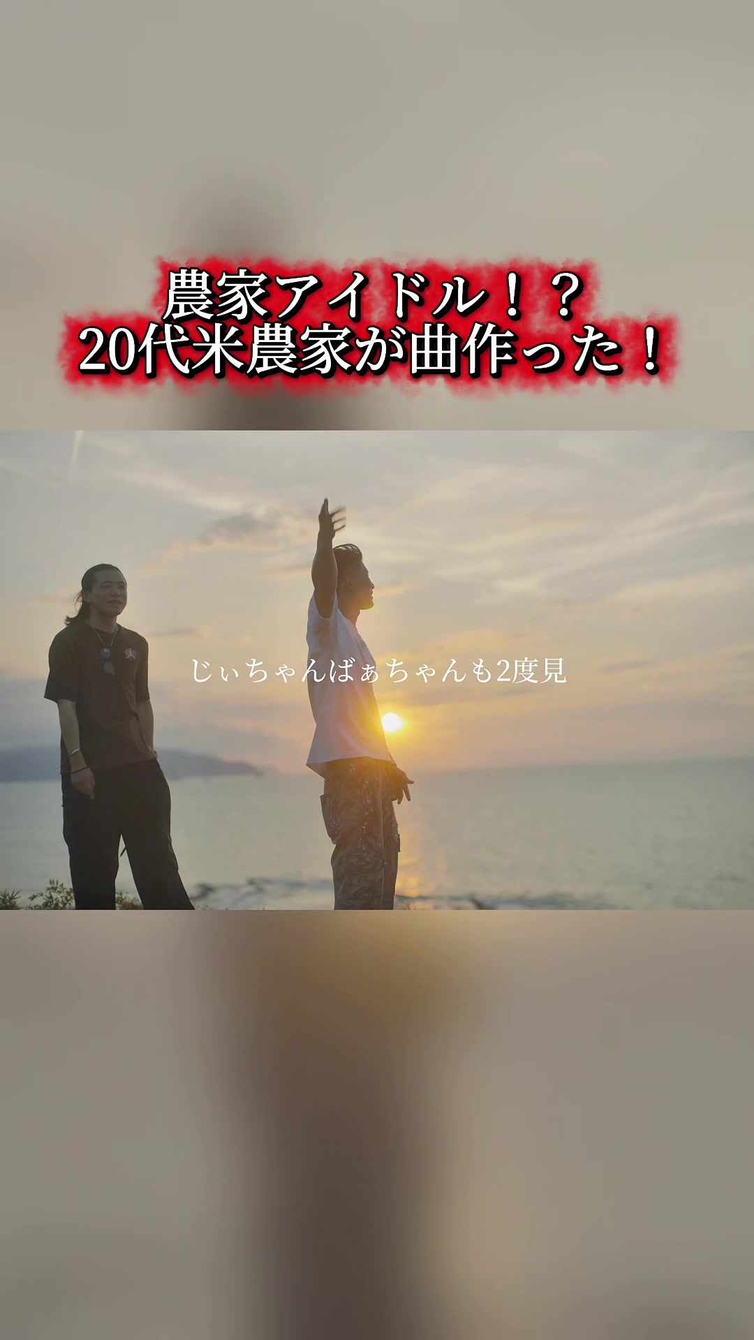 @Paddy Boy やーまん 🌾🫶