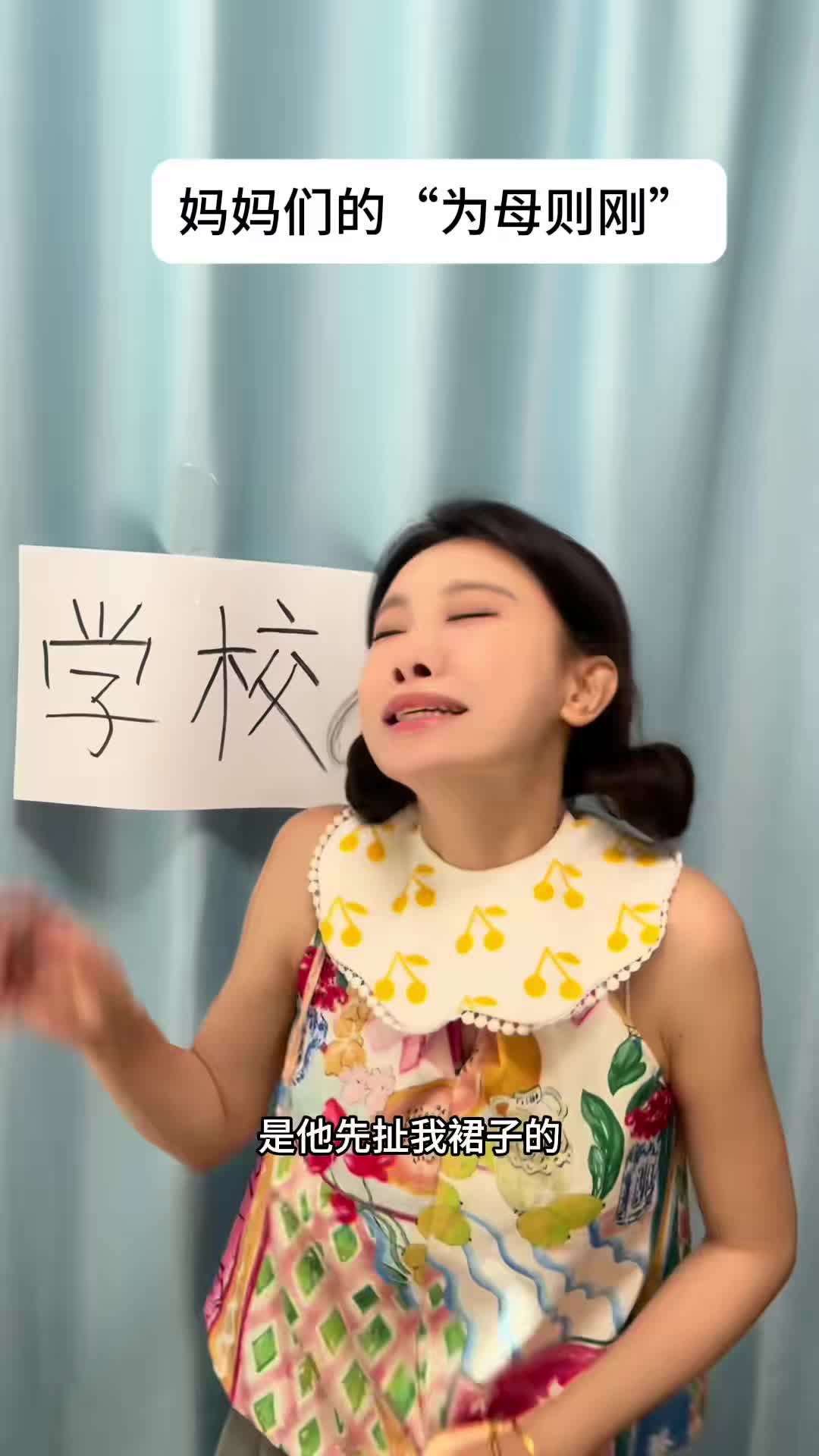 @blue啊呆