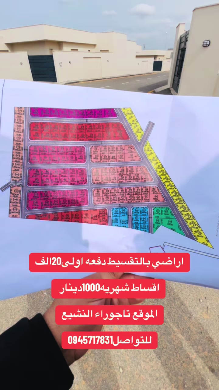 @الحارث لتسويق العقارات