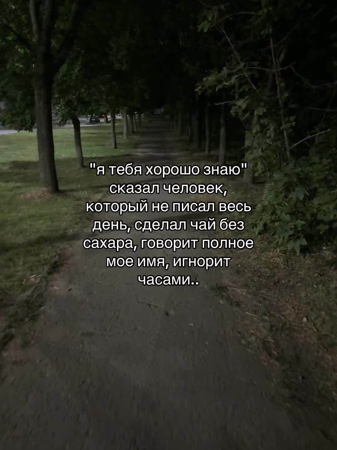 @Щп