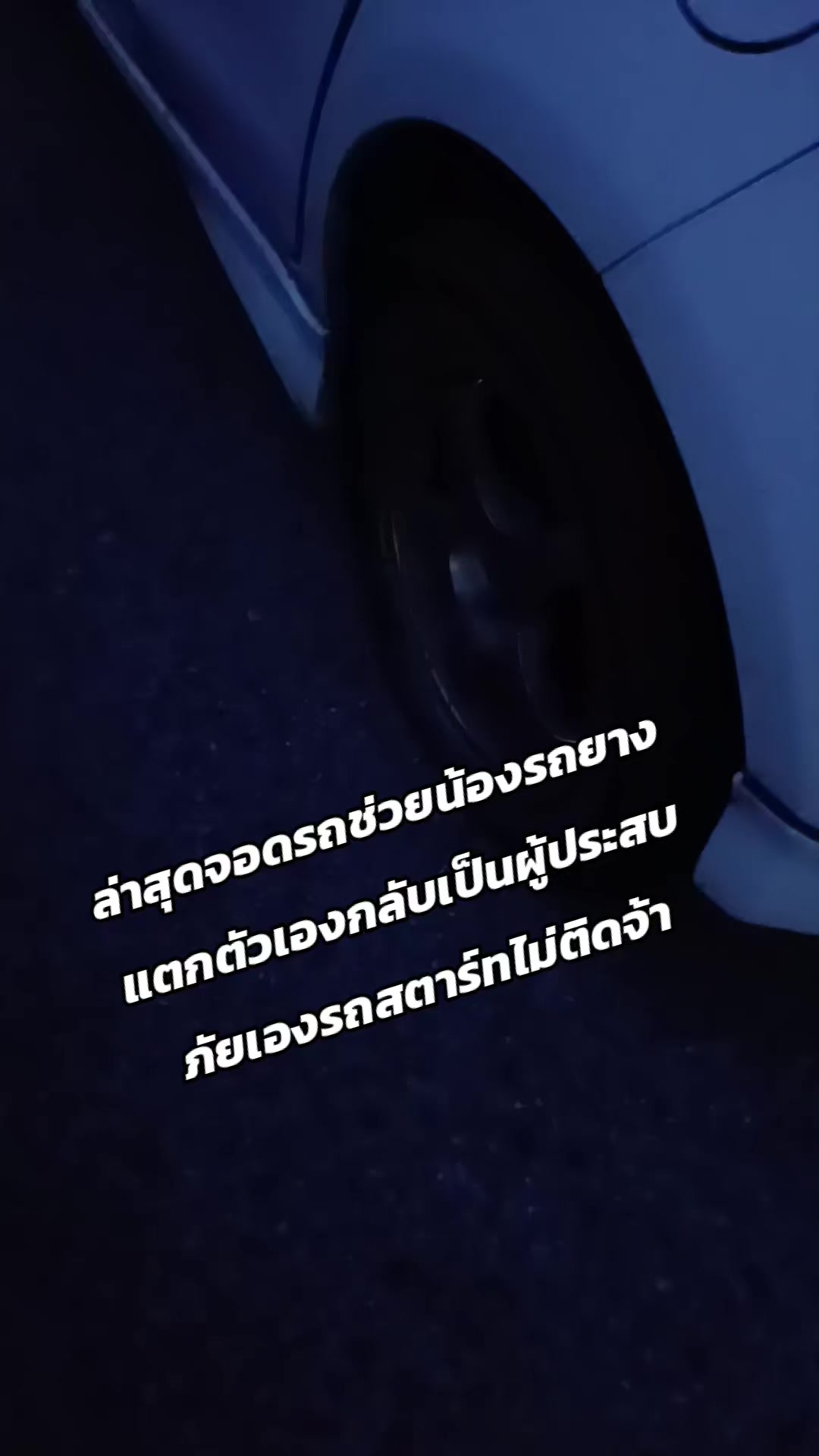 @pranee