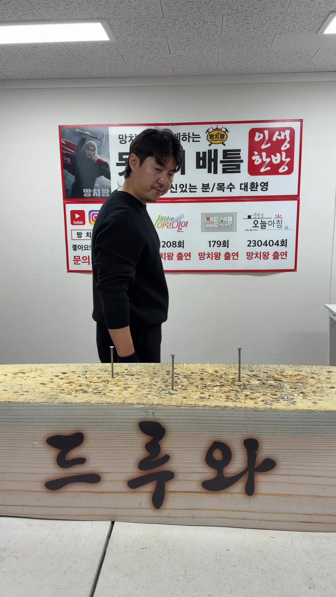 @⚒️👑망치왕👑⚒️🇰🇷