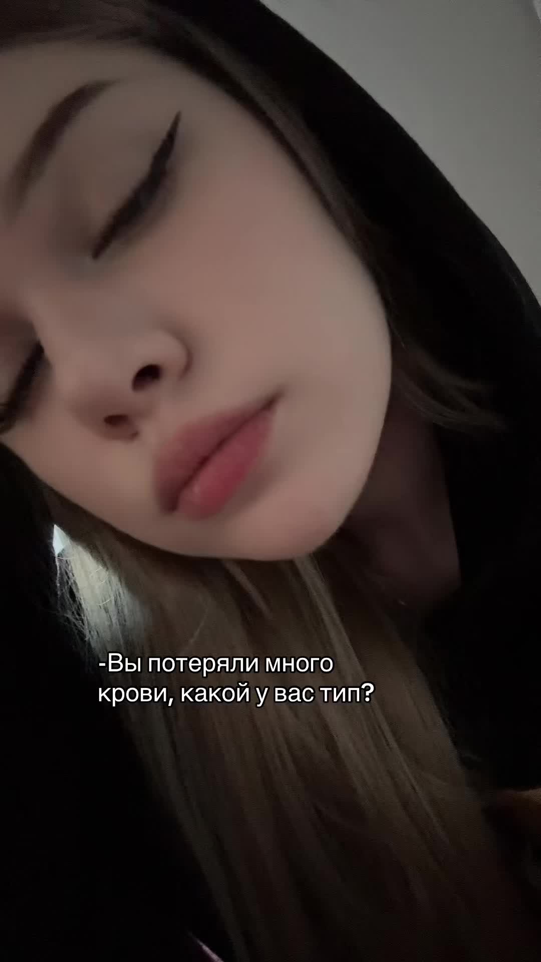 @я Вероника а ты нет