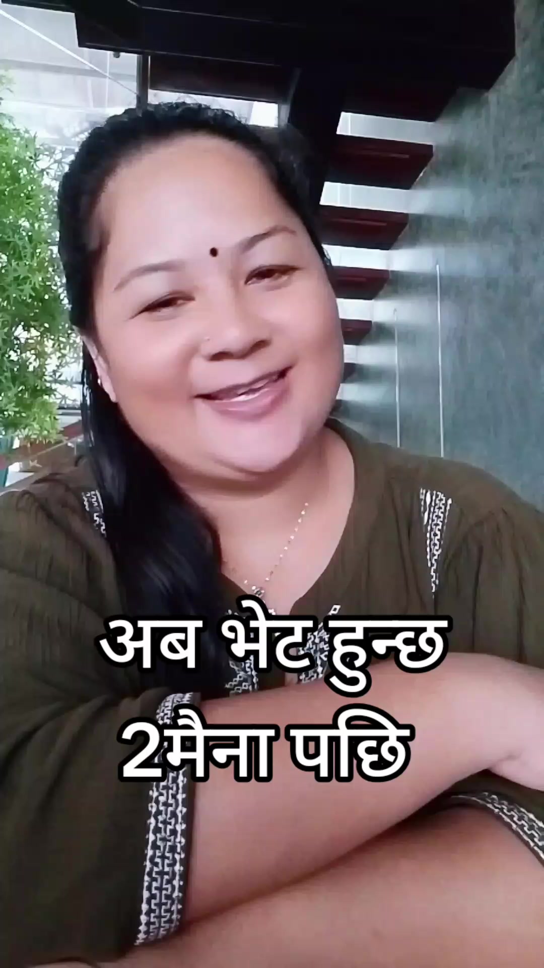 @आमा छोरी💘💐