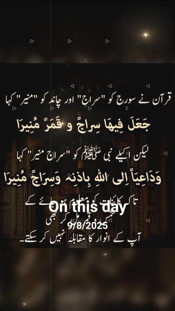 @❦︎❥︎mehar✰༆ ᶻᵘᵇᵃⁱʳ ༎ຶ✰