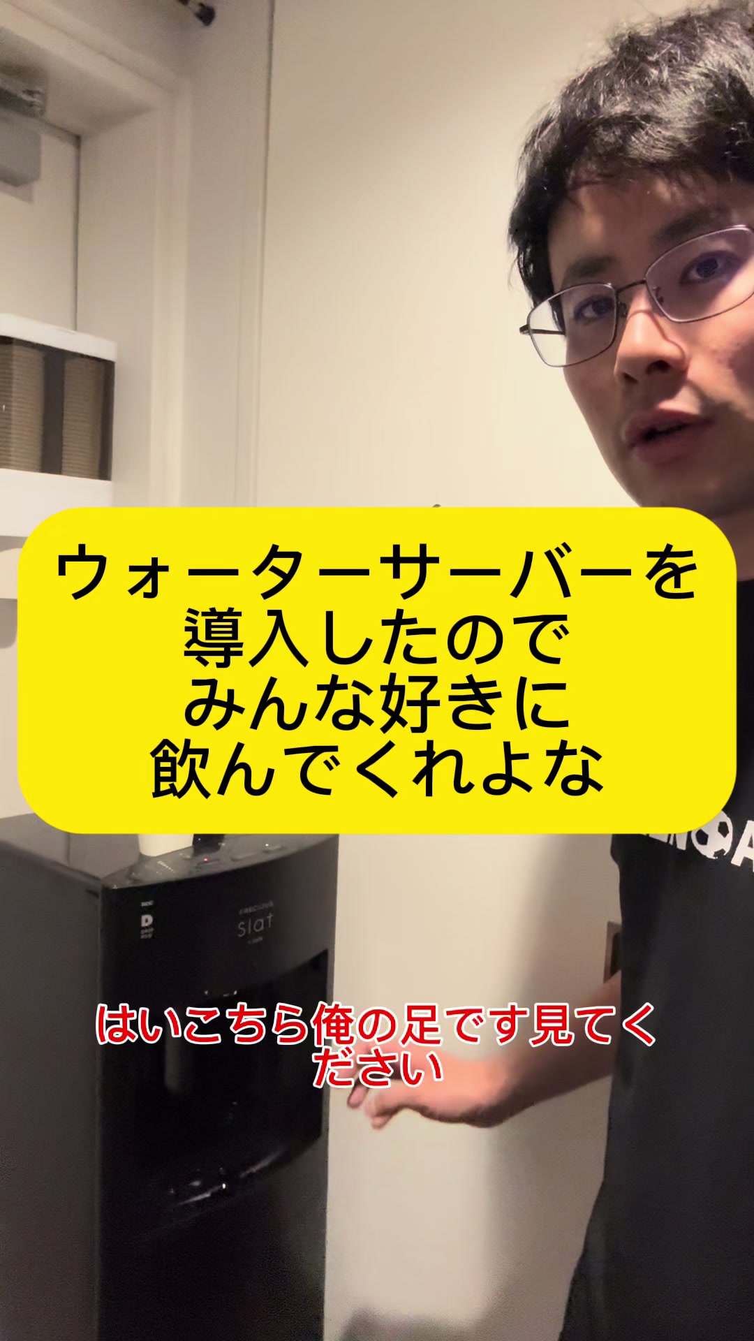@俺の足 サッカー用品セレクトショップ