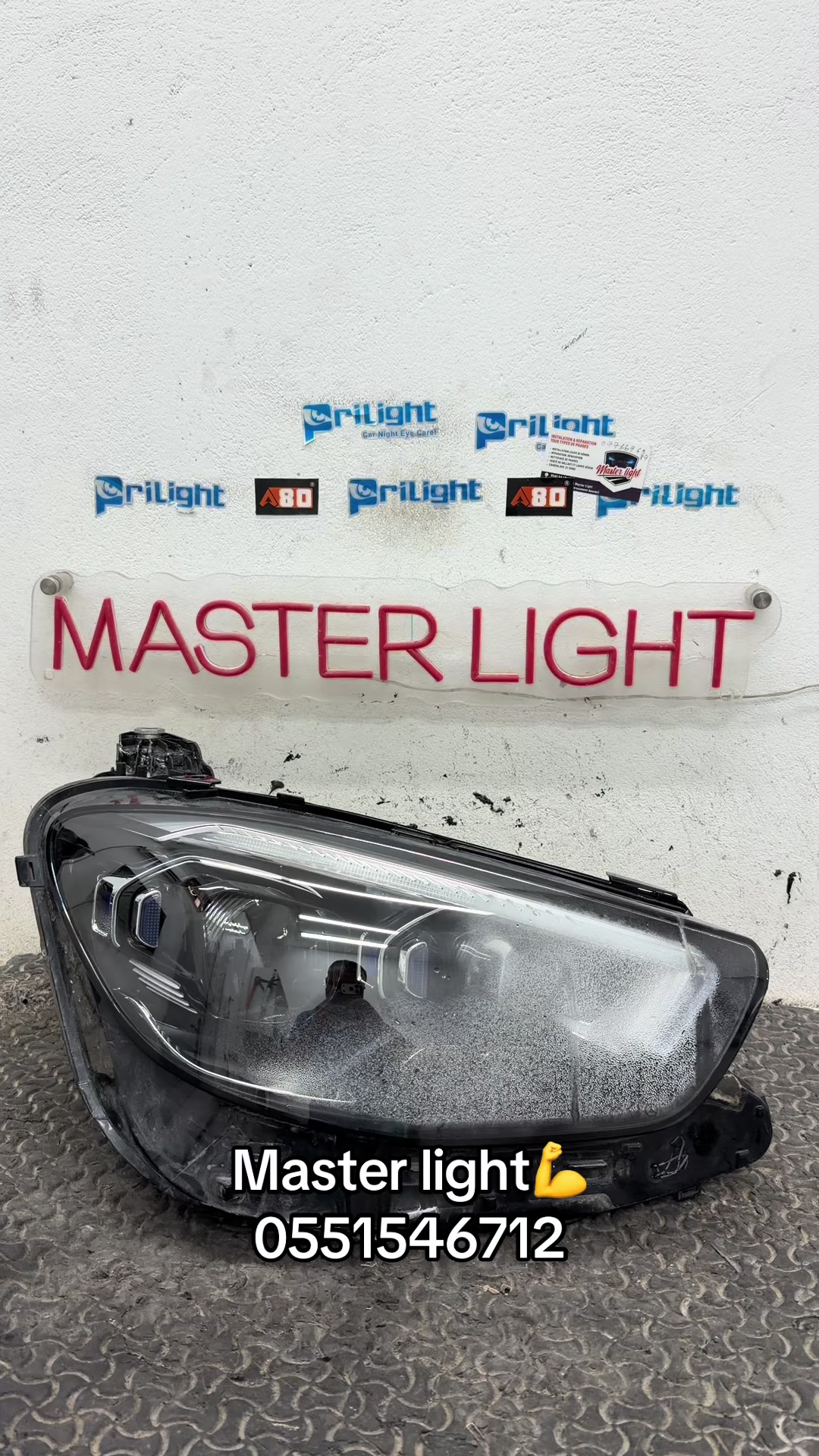 @master light