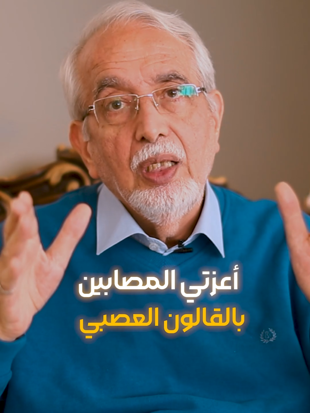 @مركز غصن البان للصحة والرشاقة