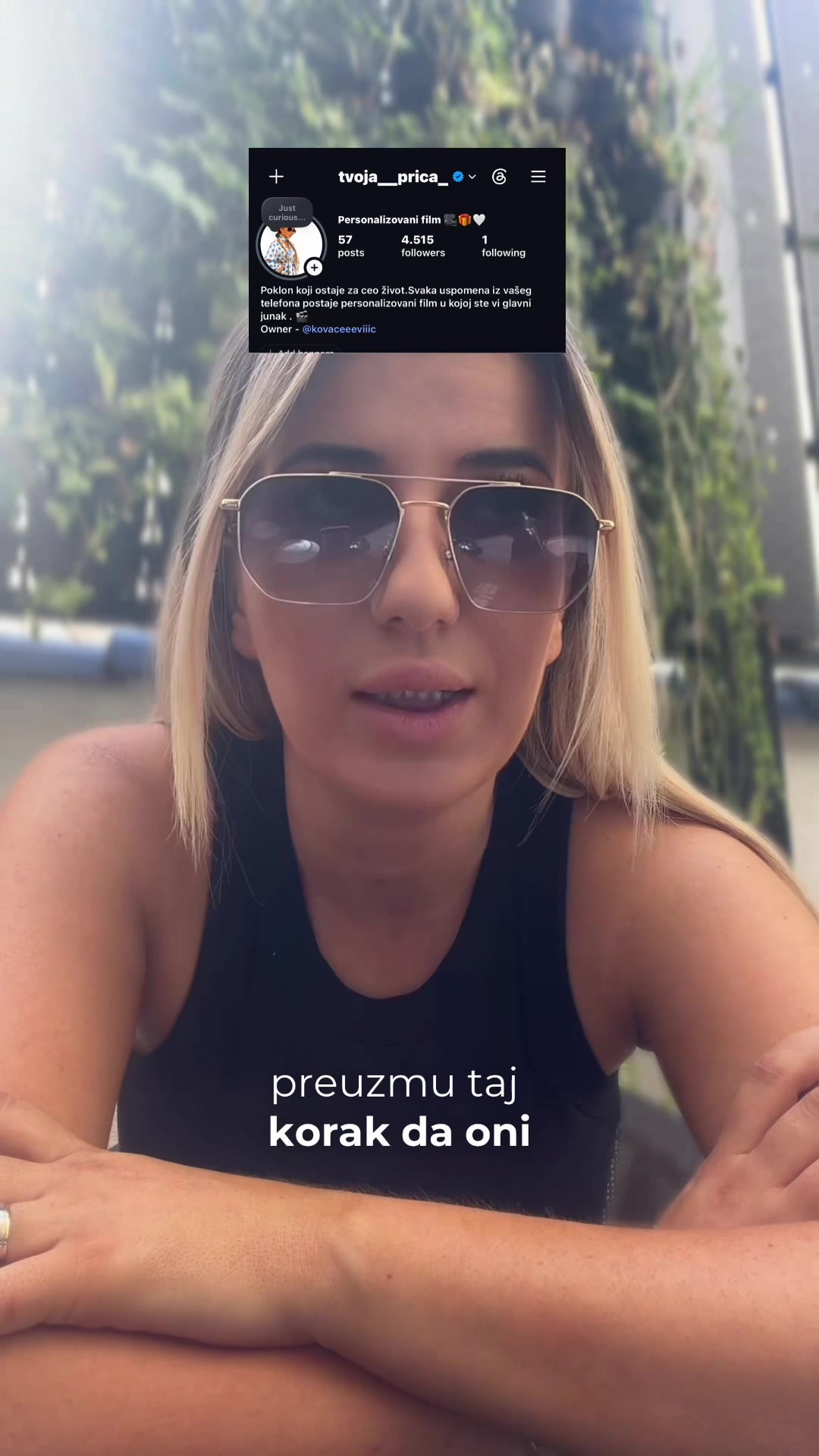 @НЕВЕНА КОВАЧЕВИЋ