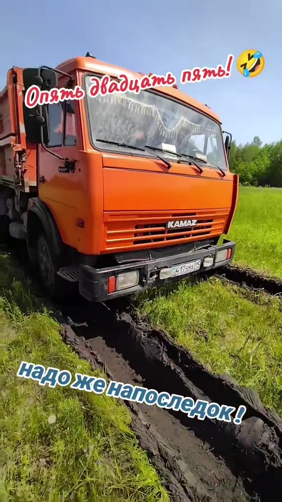 @Александр 🇰🇿 #15 регион#✌️
