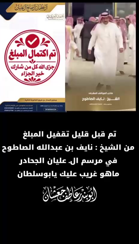 @ابوبندر بن جعشان