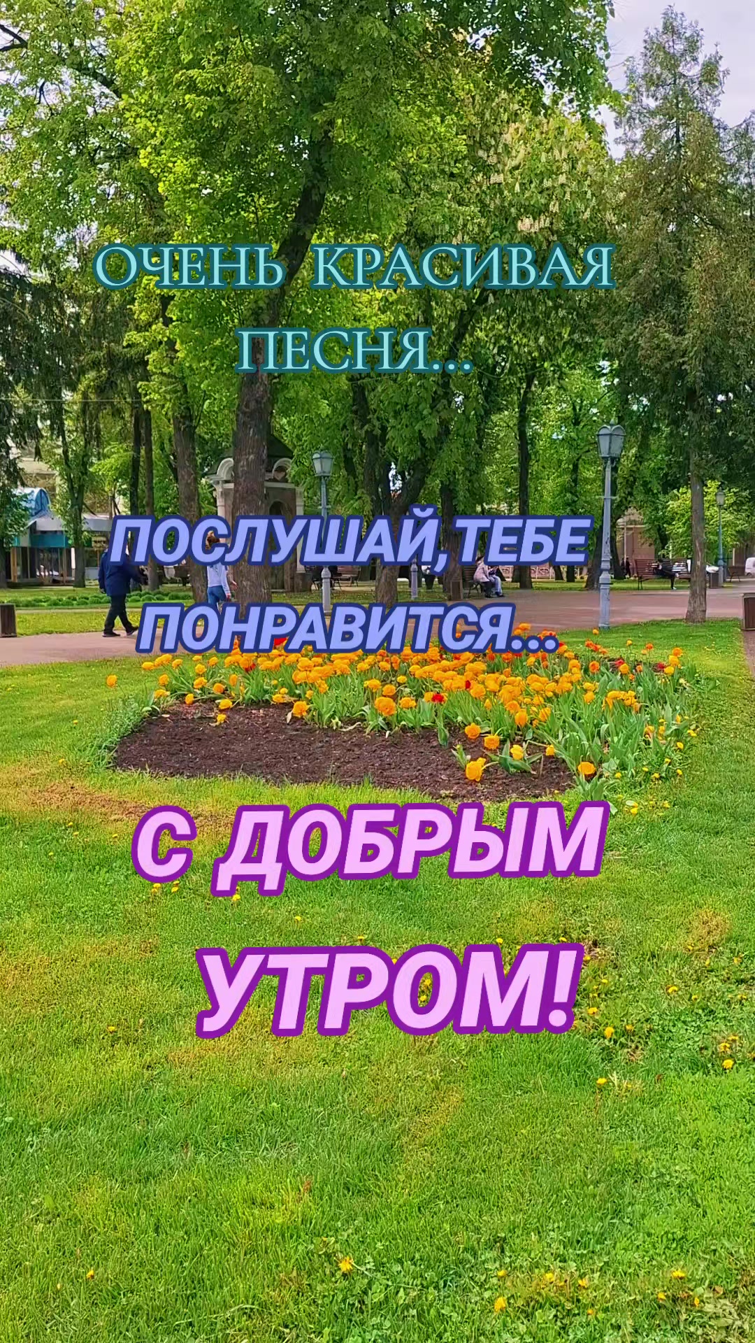 @Алёна А