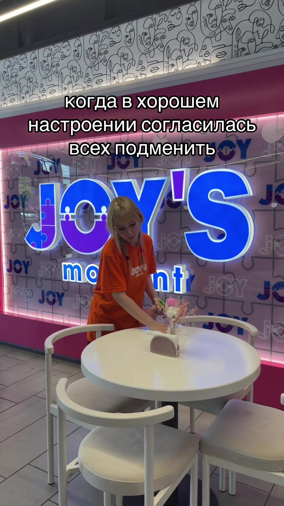 @joytmn