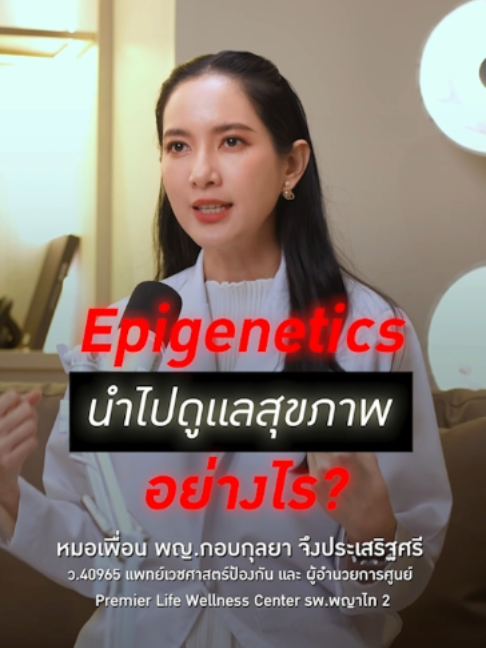 @ก๊วนหมอมงลง