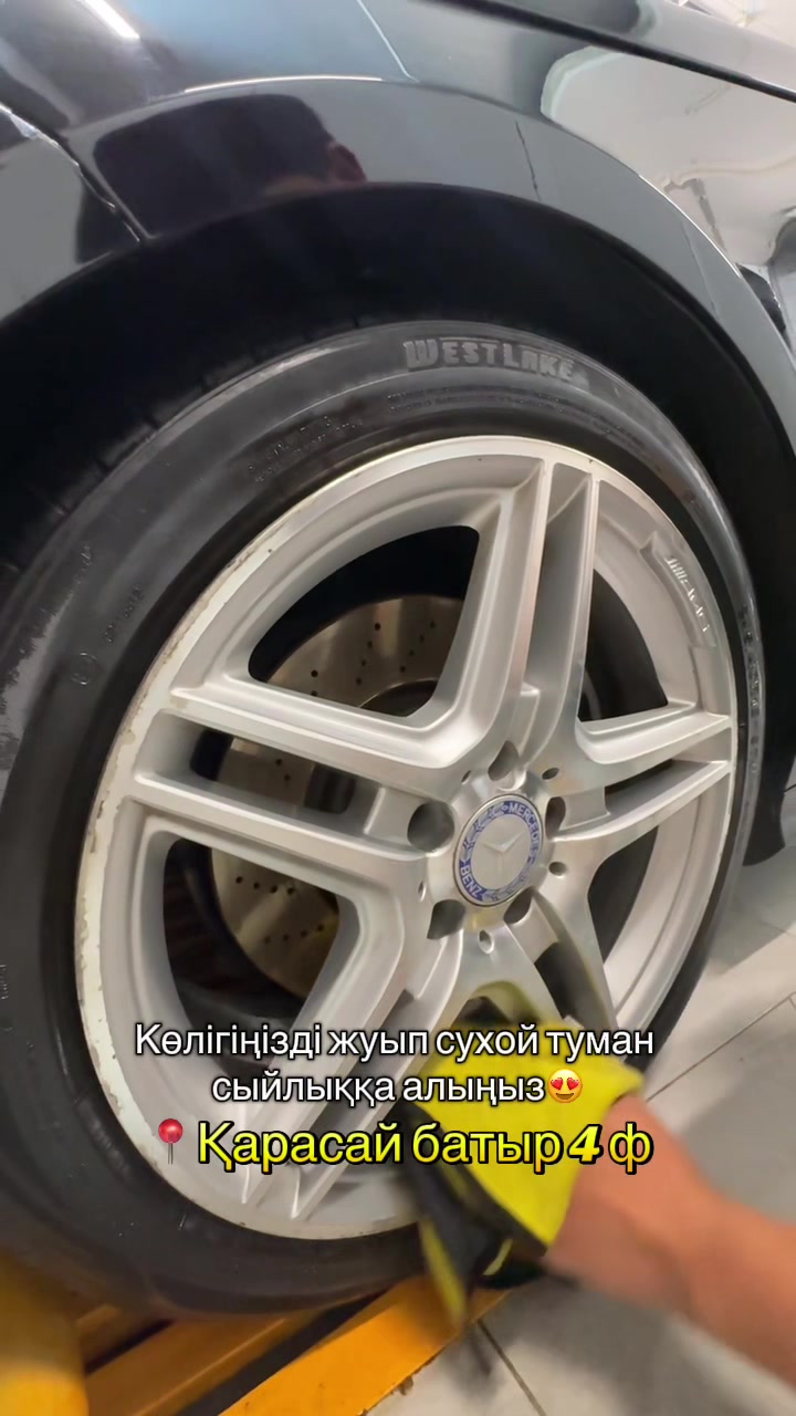 @Aura.autospa.uzn