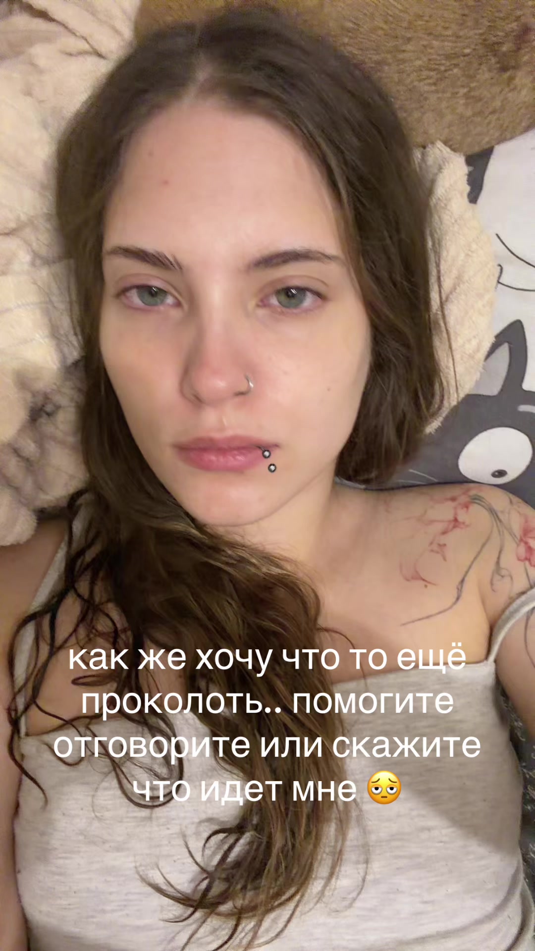 @uwu