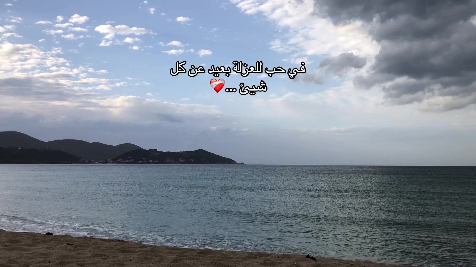 @๐๏ธ๐คNour๐๐