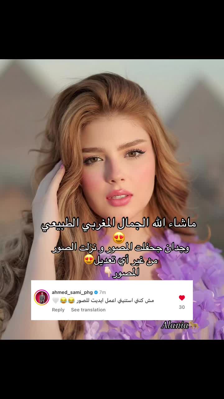 @⚜️ Alania | ألانية⚜️