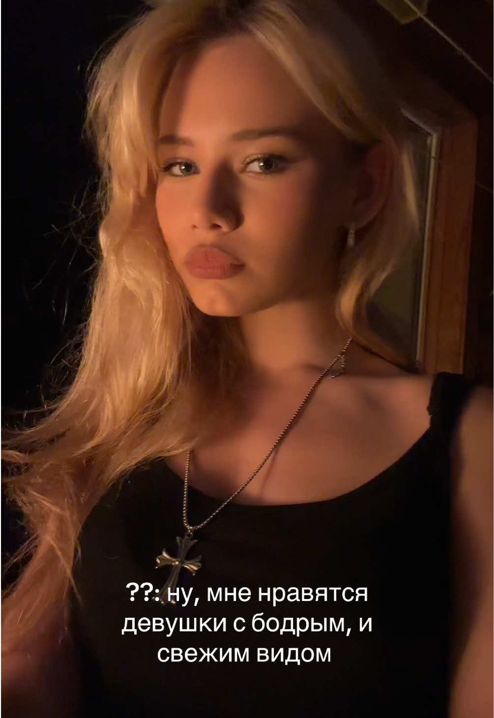 @Лаэла 💋