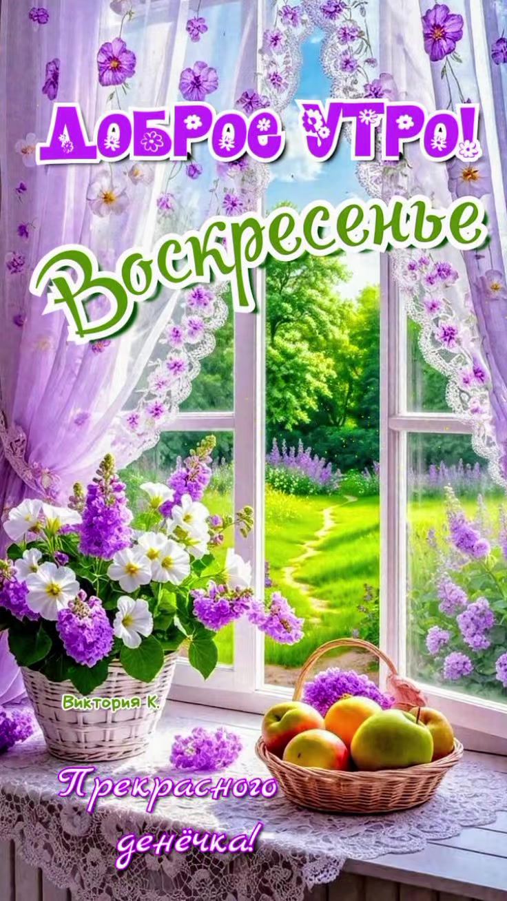@Евдокия