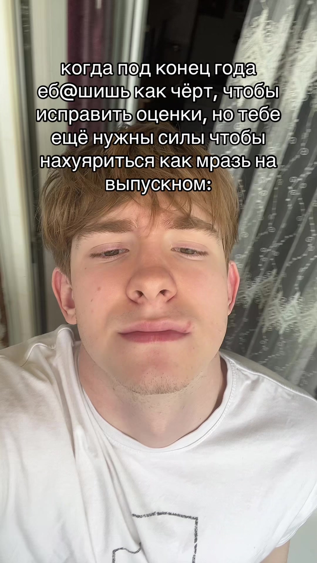 @ЛЁШАААА