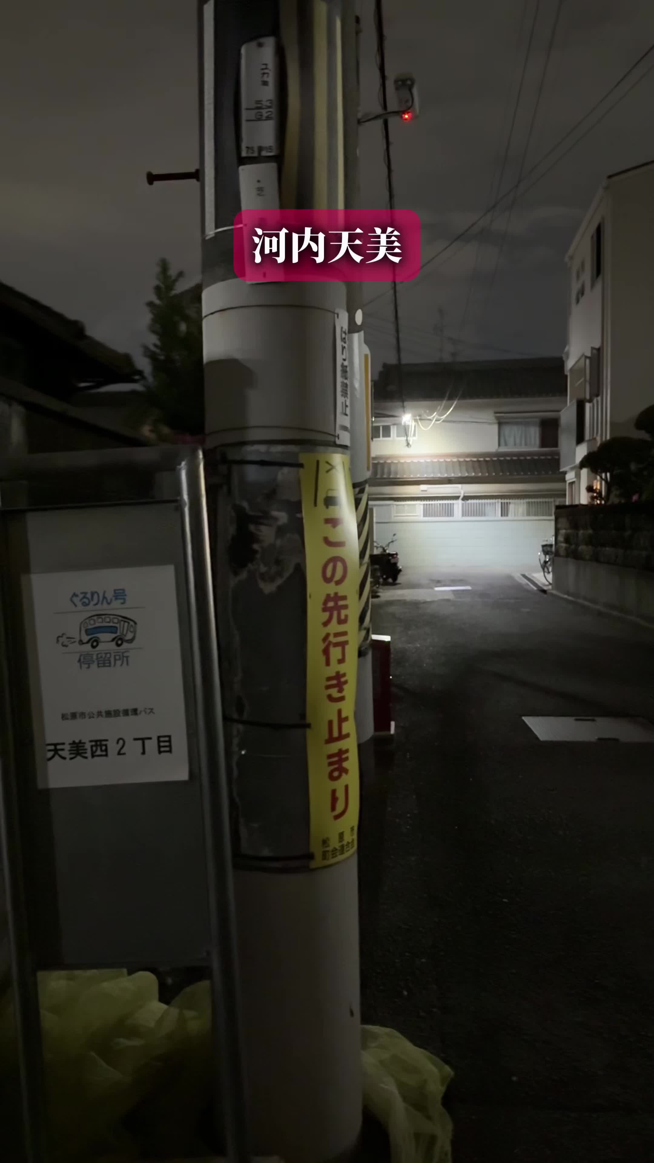 @ひろと / 大阪発！関西トレンド独占旅🔥