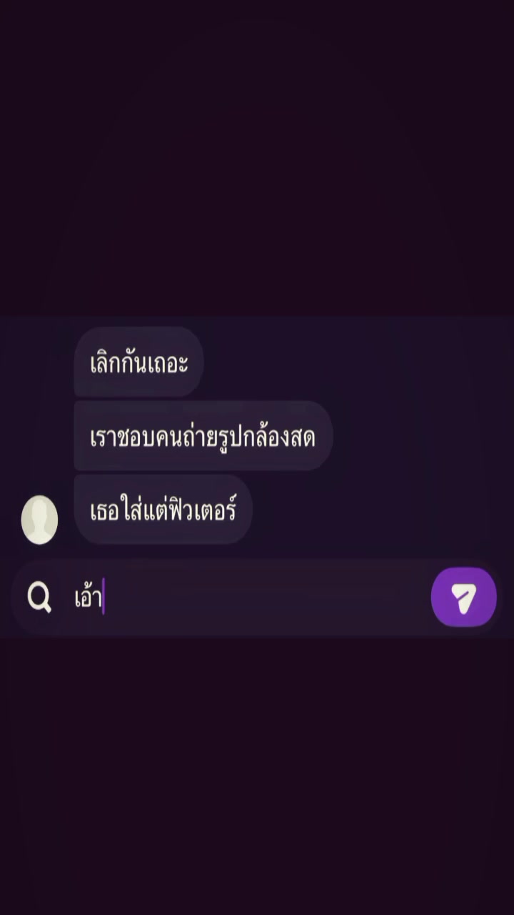 @เธรดของไอแตง🍉🤏