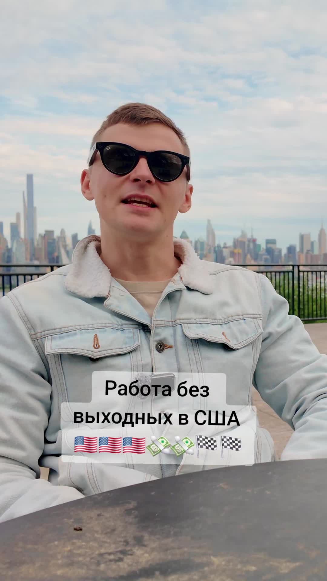 @Серега Иммигрант