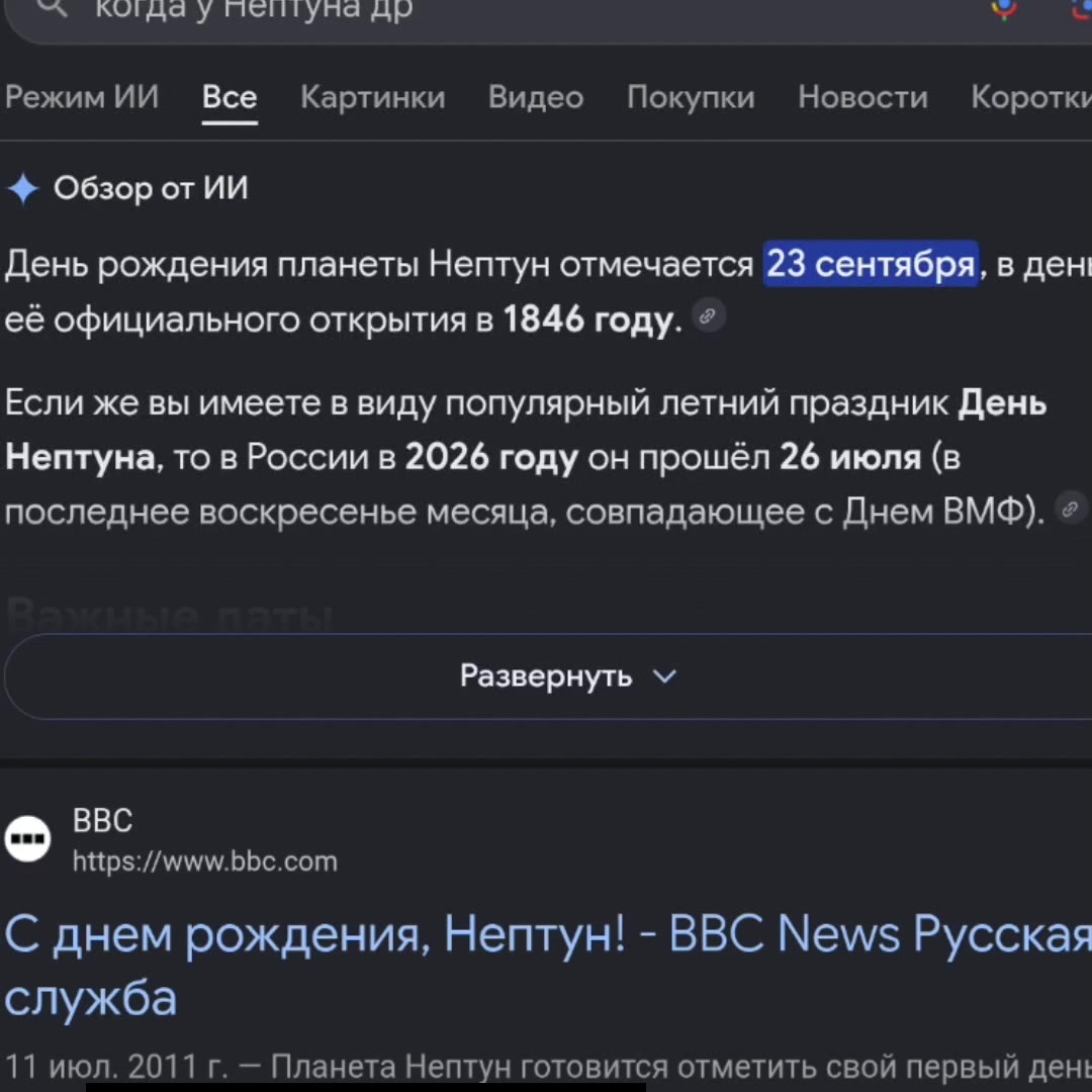 @меркурий