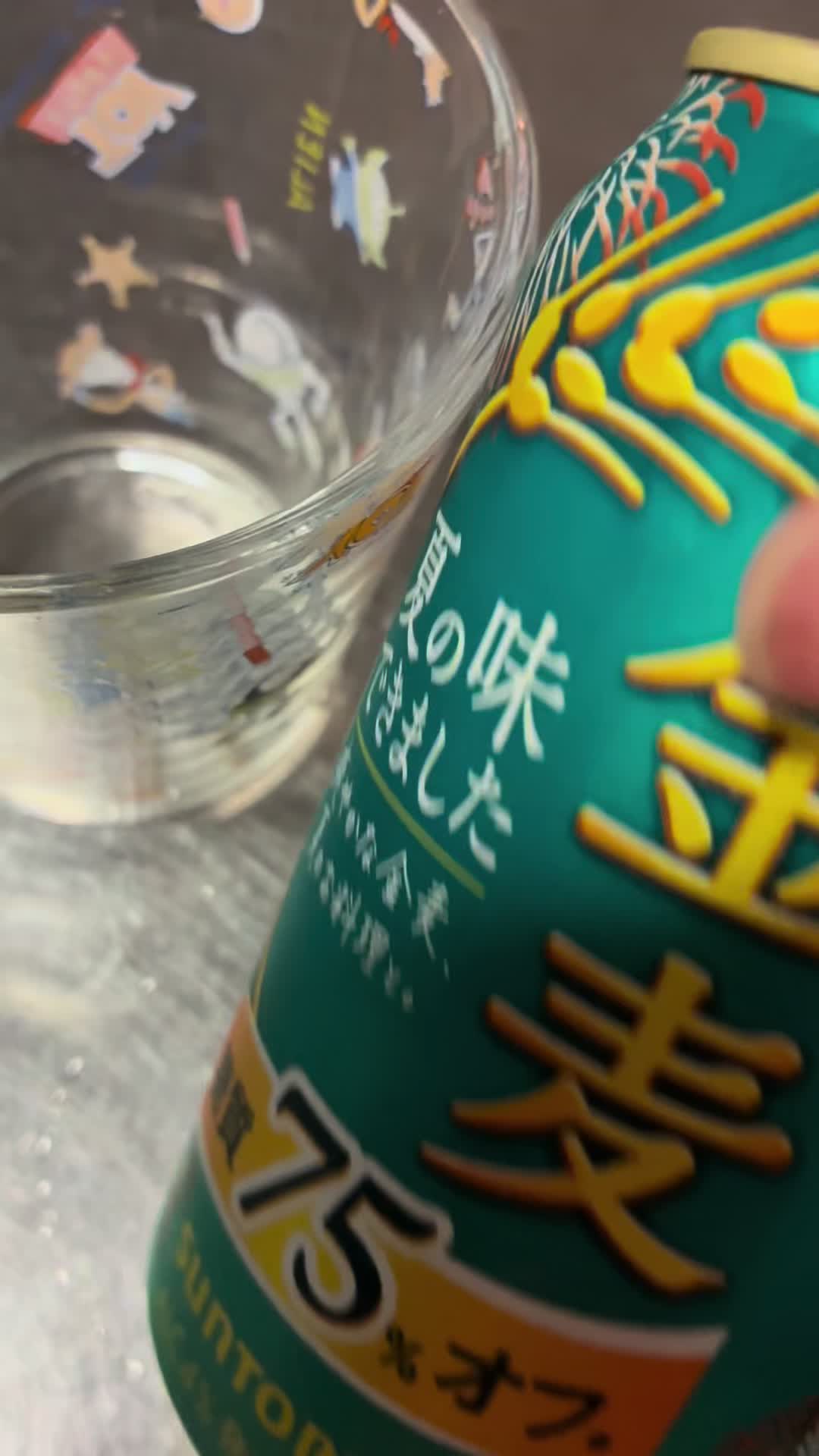 @酒好き主婦