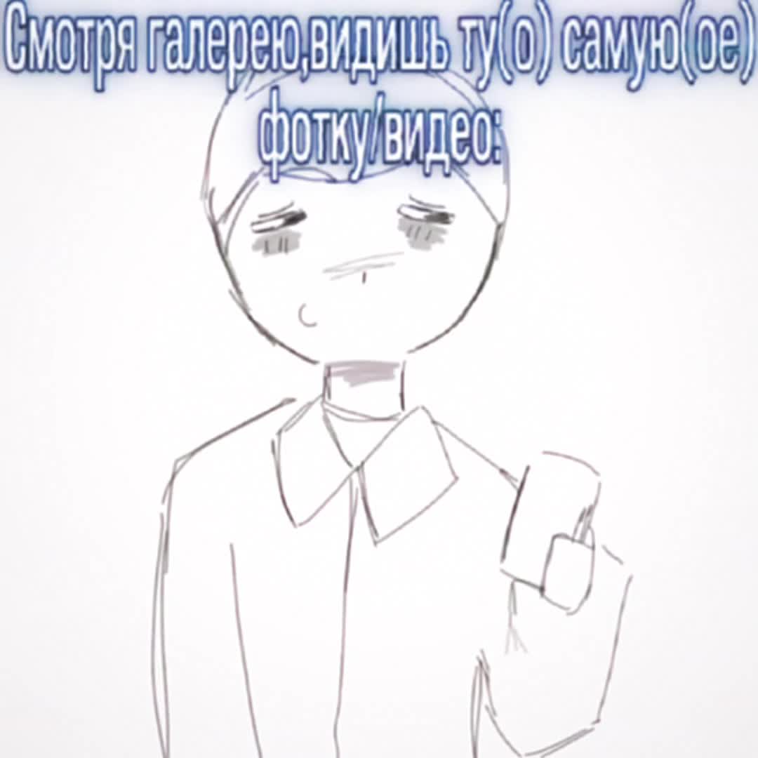 @Псих