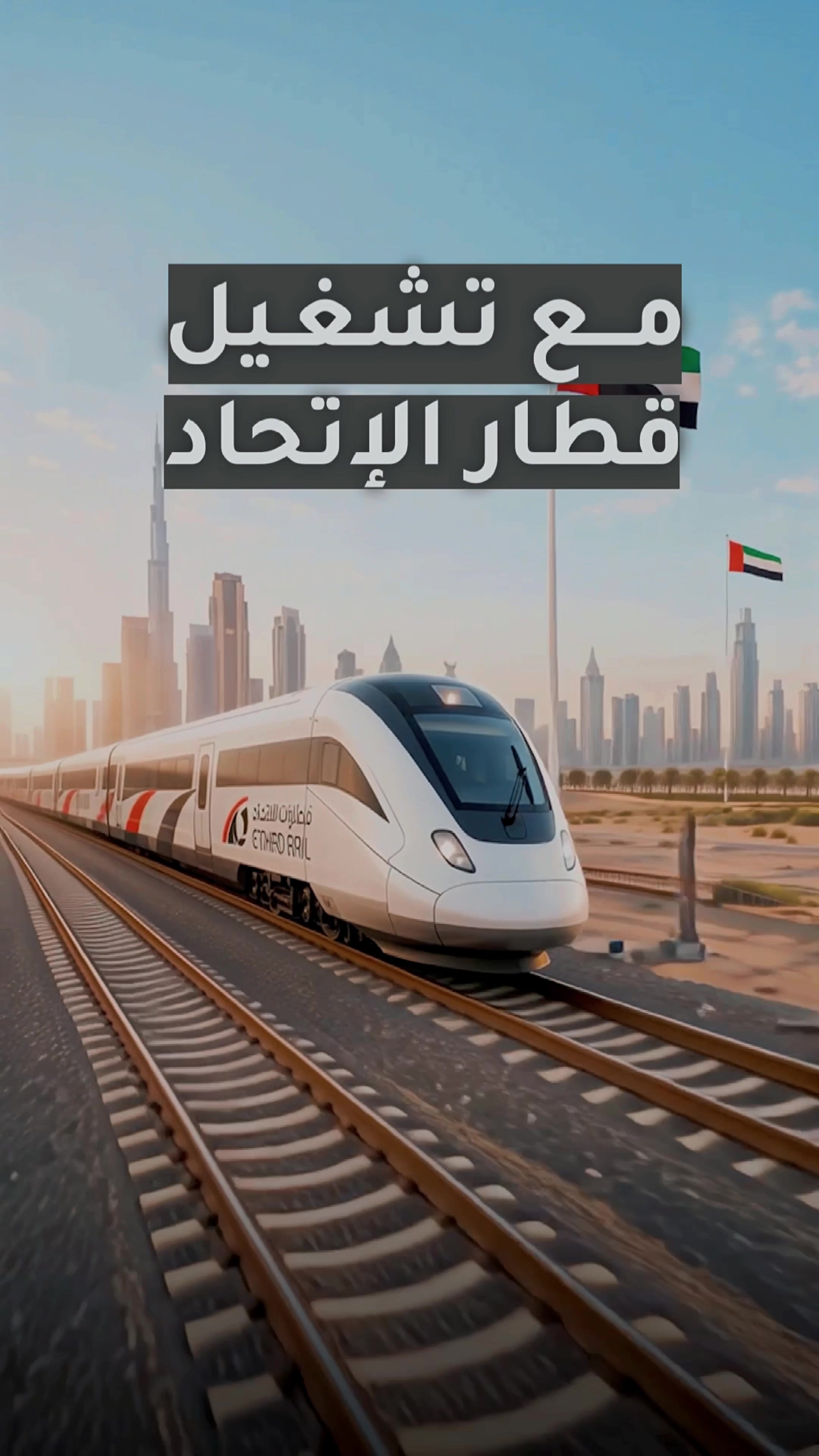 @ranim.dxb.realestate