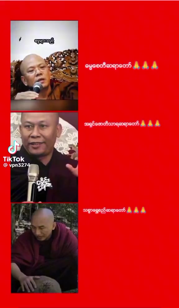 @ကပ္ပိယ ဖိုးသာအောင်