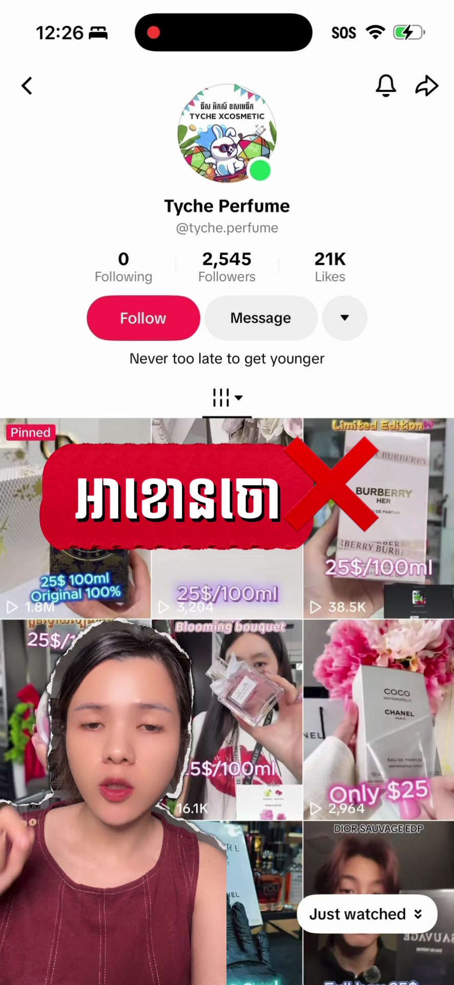 @Tyche.xscosmetic