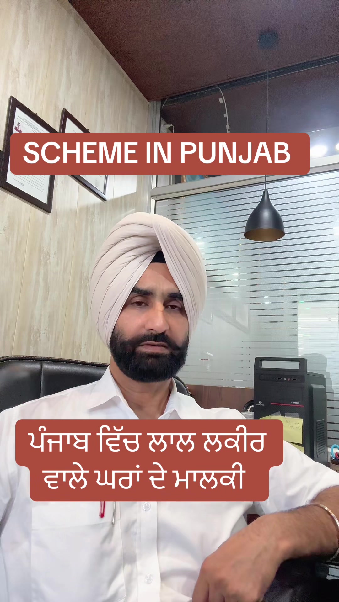 @Jaswant singh Advocate