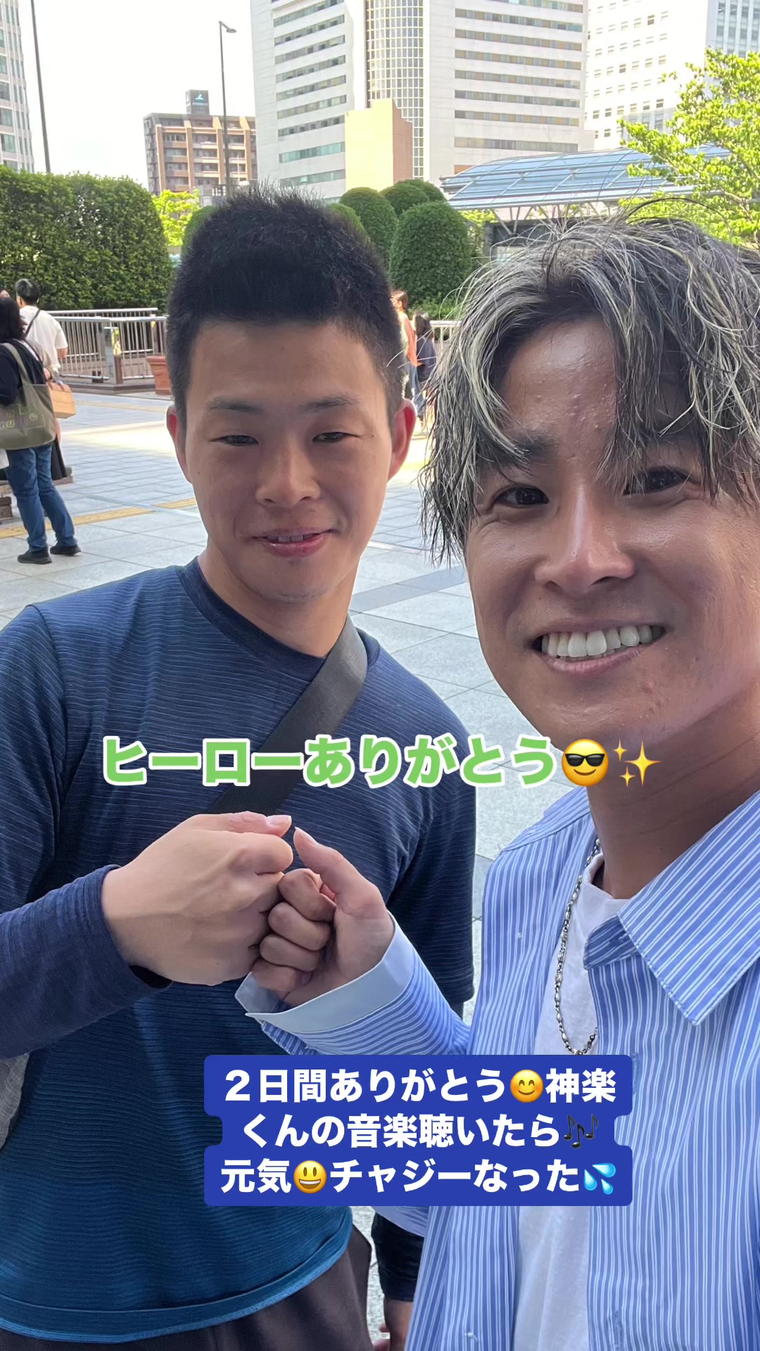 @神奈川大好き🤜💚🤛
