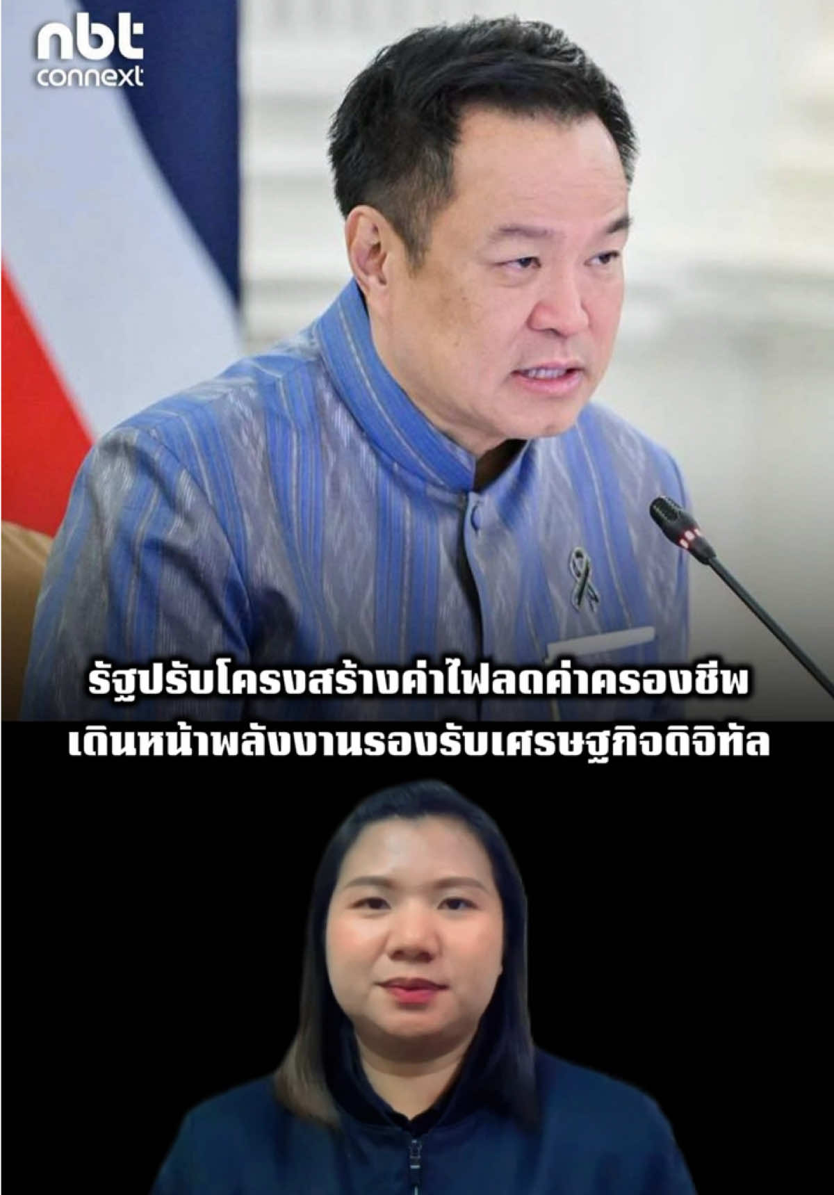@สวท.บุรีรัมย์