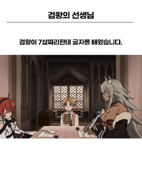 @Naniton
