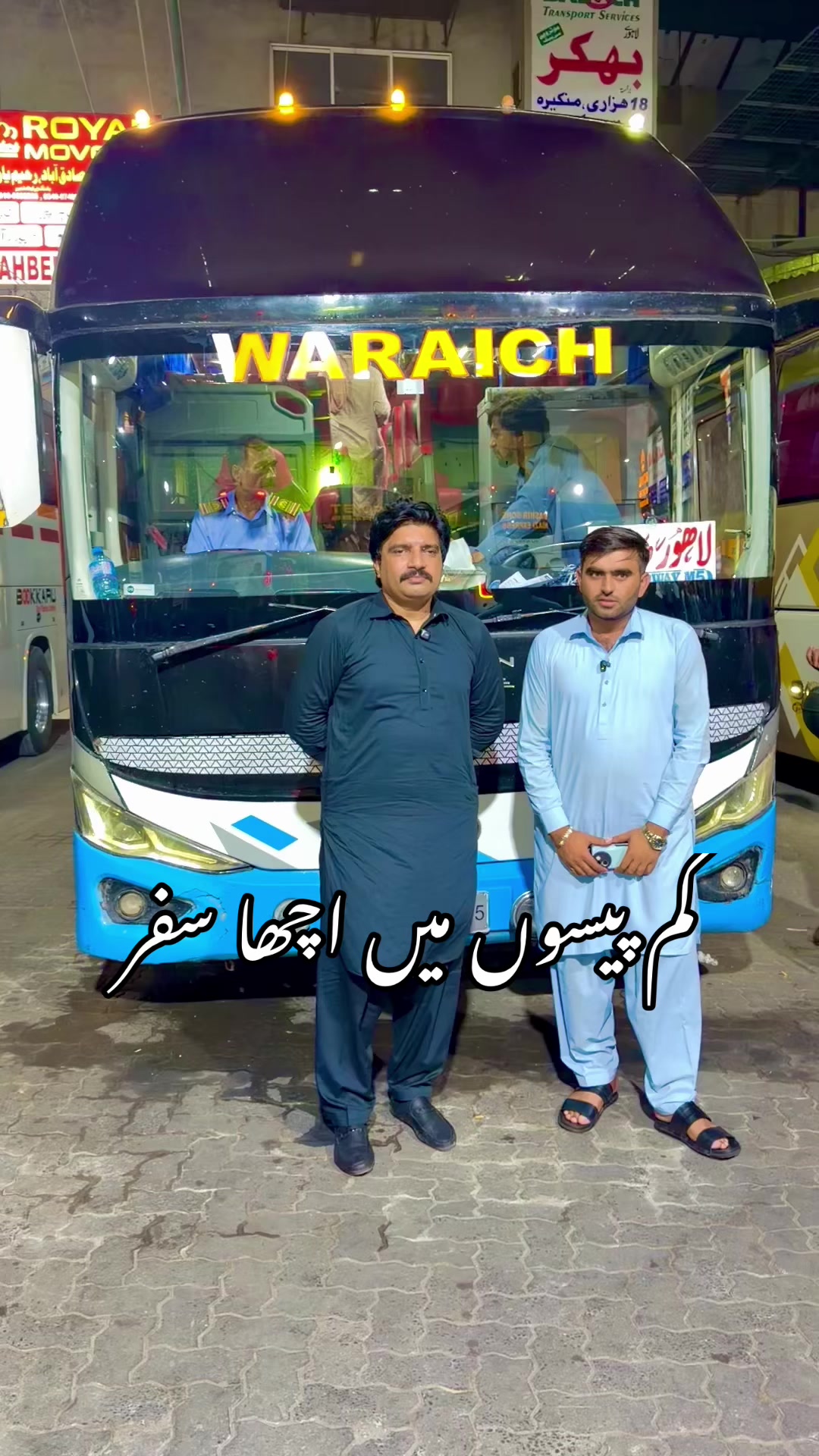 @Ali Faisal Jutt