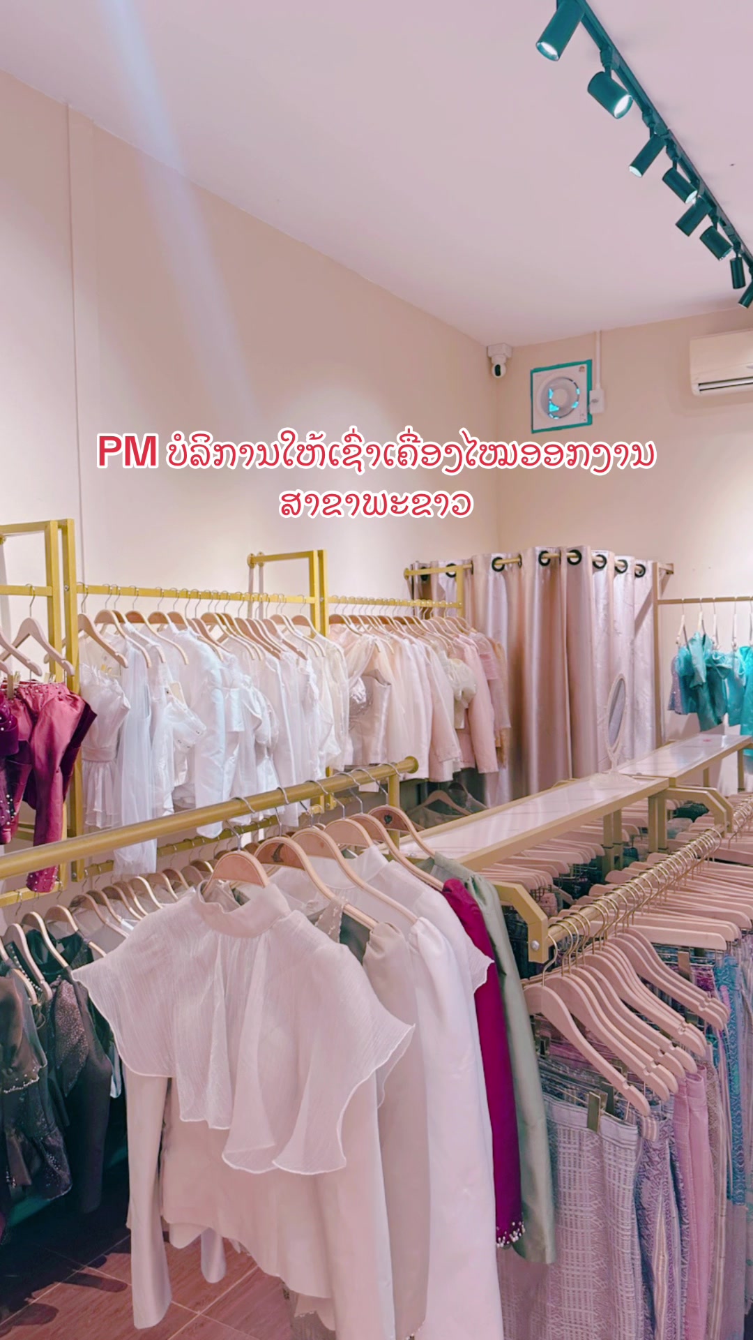 @Pm ບໍລິການເຊົ່າເຄື່ອງໄໝ 3